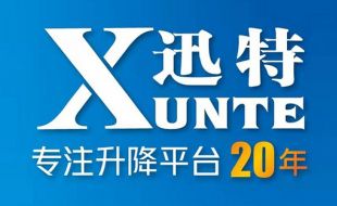 液压升降平台生产厂家-只做高品质产品星亿