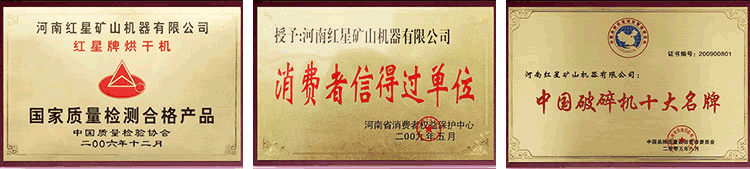 郑州颚式破碎机比较好的是哪个厂家