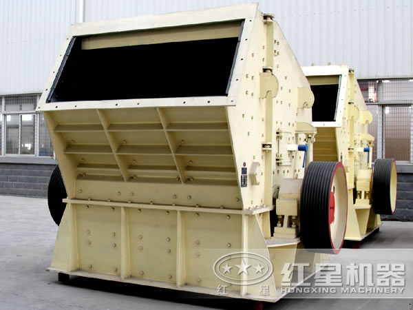 PF1007反击式破碎机