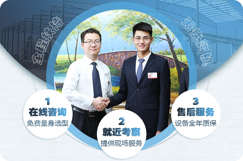 欧亿5厂家售后服务