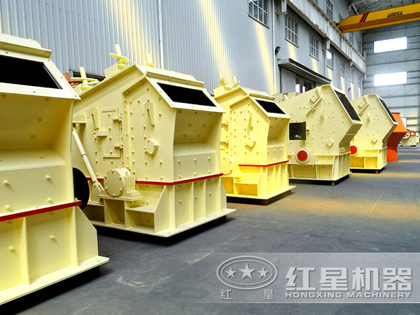 1520反击式破碎机车间