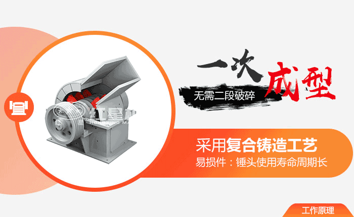 车载移动锤石机核心设备锤式破碎机原理
