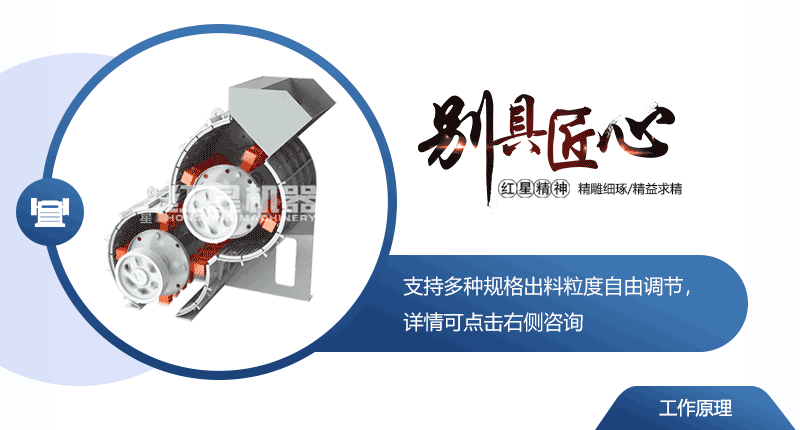 煤矿破碎机原理图
