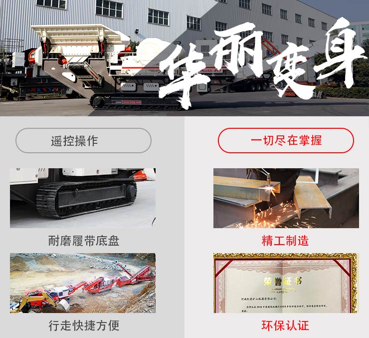 车载流动粉砂机让制砂不再一成不变