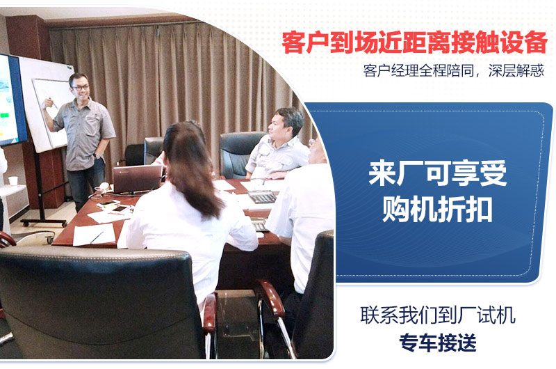 工程师一对一指导选型