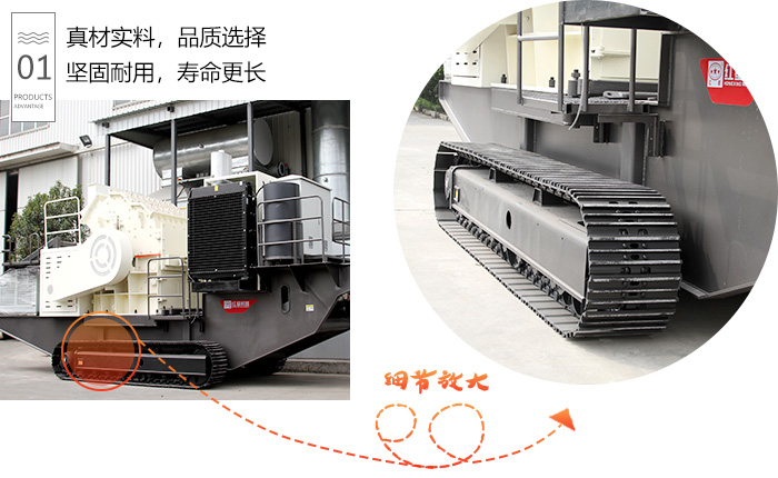 200型履带式液压岩石破碎机