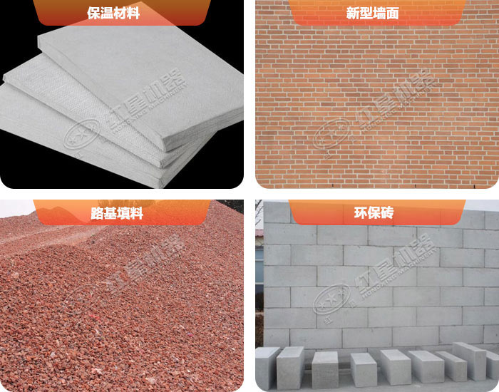 粉碎后的建筑垃圾用途广泛
