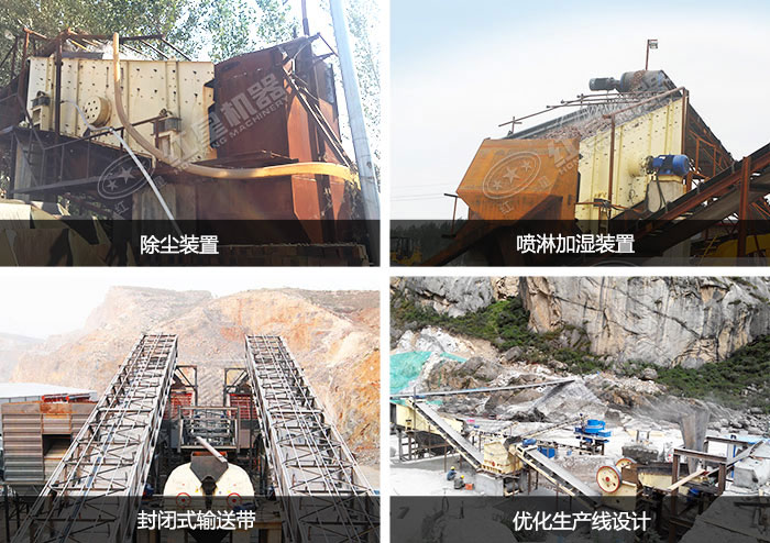 碎石厂环保问题要解决
