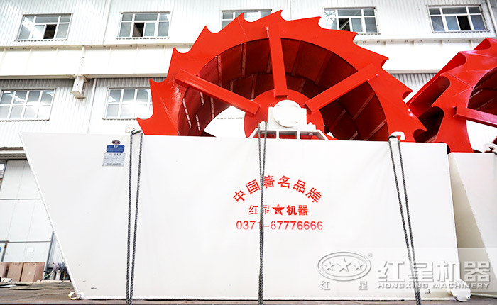 石子水洗设备