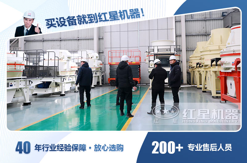 客户参观山沙制砂机车间