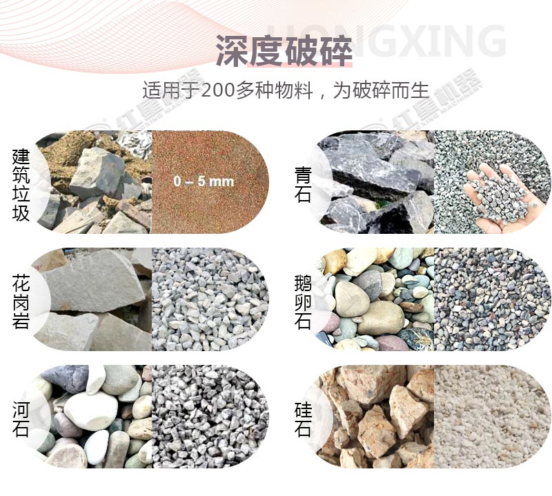 小型磨石子机加工物料多