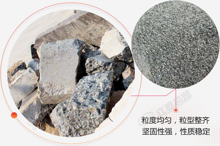 成品混凝土