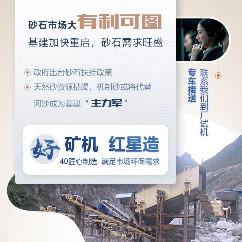 砂石市场大有利可图