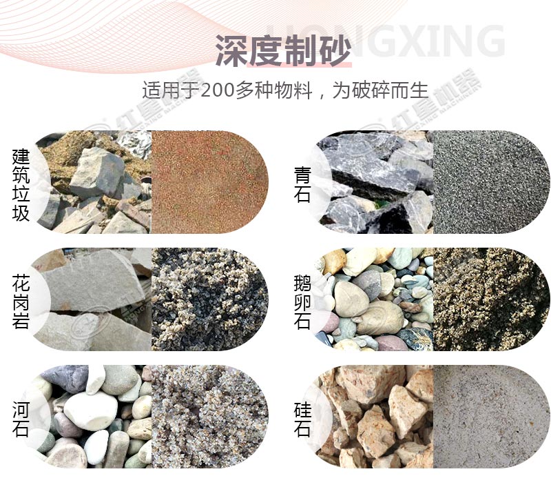 机制山砂原料来源广