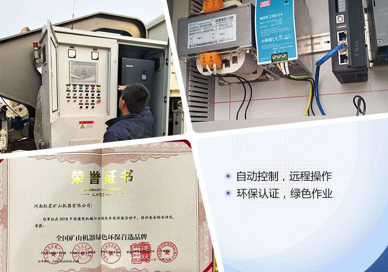 环保认证、自动控制，实现高产生产