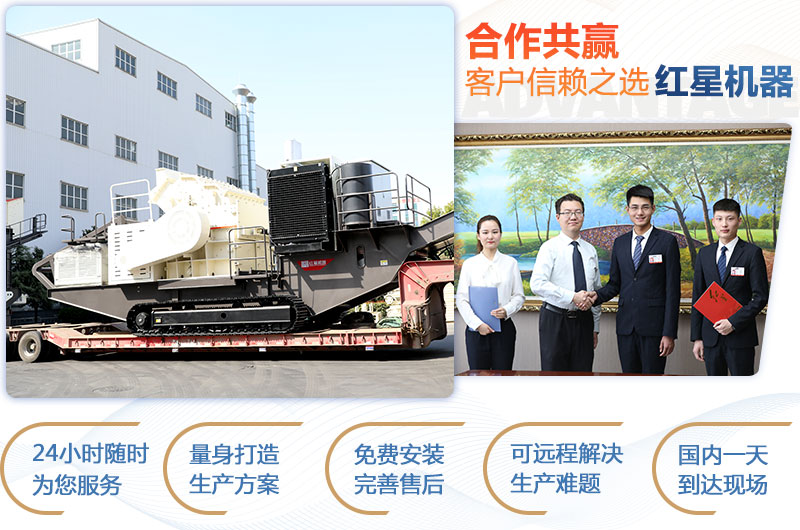 欧亿5注册建筑垃圾粉碎机发货现场