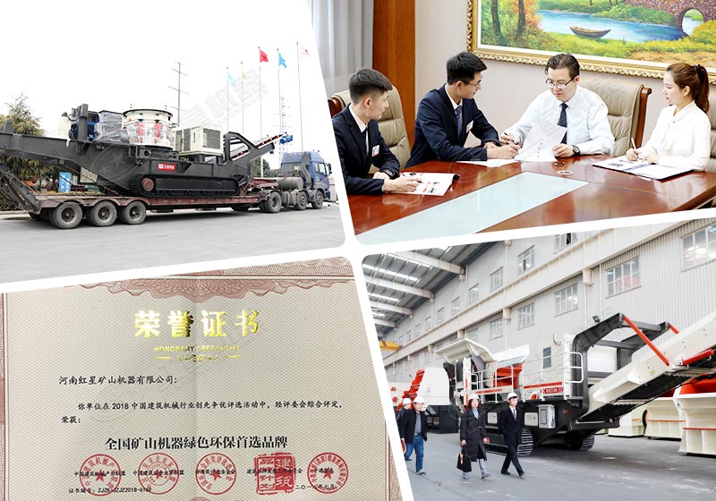 欧亿5建筑垃圾破碎机值得信赖