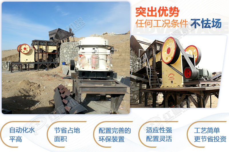 90破碎机作业现场