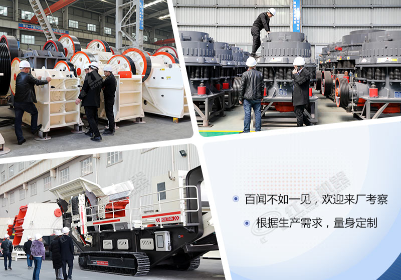 欧亿5大型石头粉碎机种类齐全