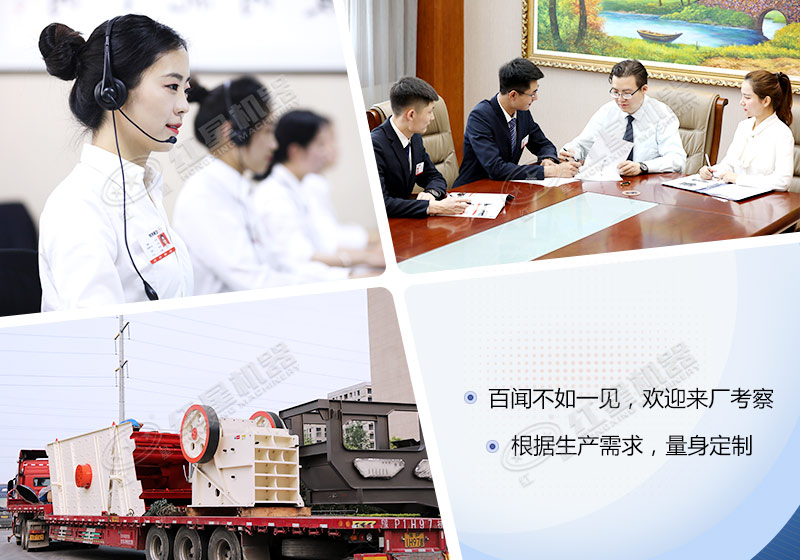 欧亿5注册为您量身定制砂细鄂破机