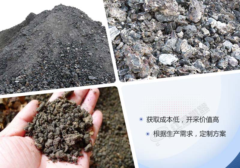 煤渣投资价值大