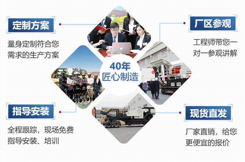建筑垃圾移动粉碎制砂机，选欧亿5更可靠
