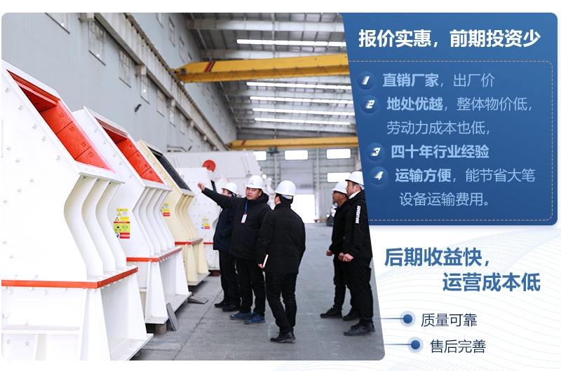 小型重锤破客户参观现场