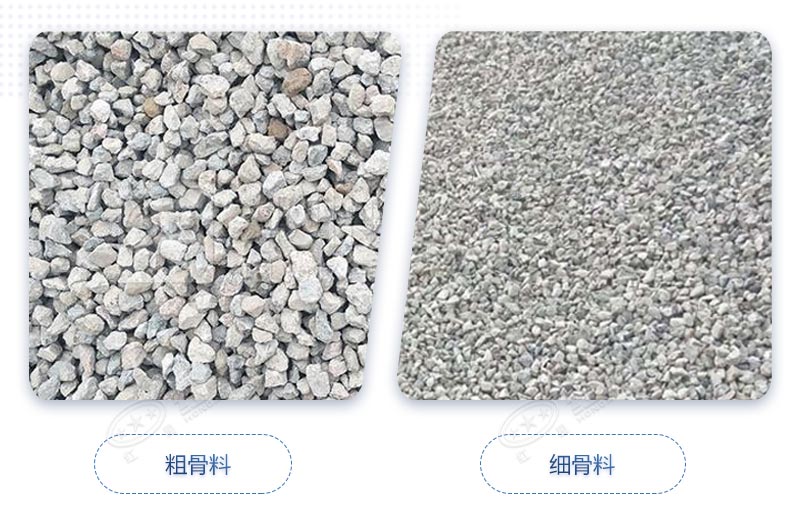 石头可以打成不同规格大小的骨料