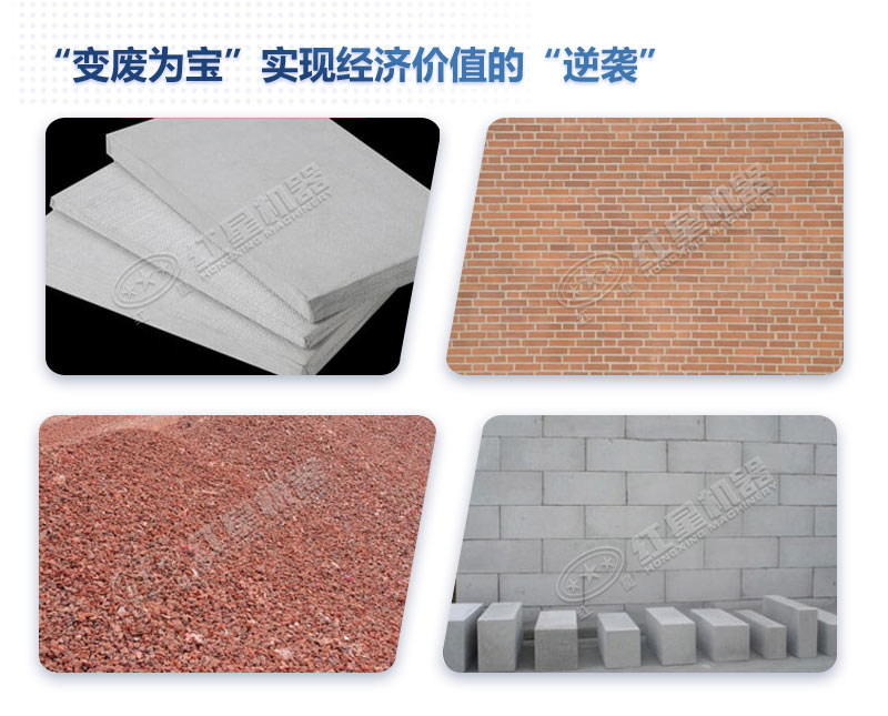 路面水泥块、建筑垃圾粉碎后应用