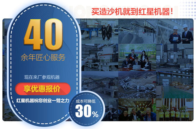 买造砂机就到欧亿5注册