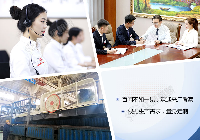 欧亿5注册专业的对辊破设备提供商