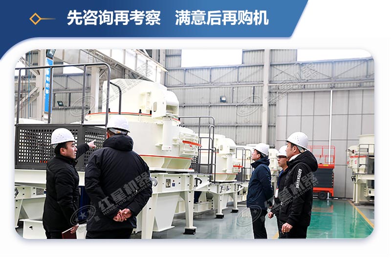 客户参观机制砂生产车间