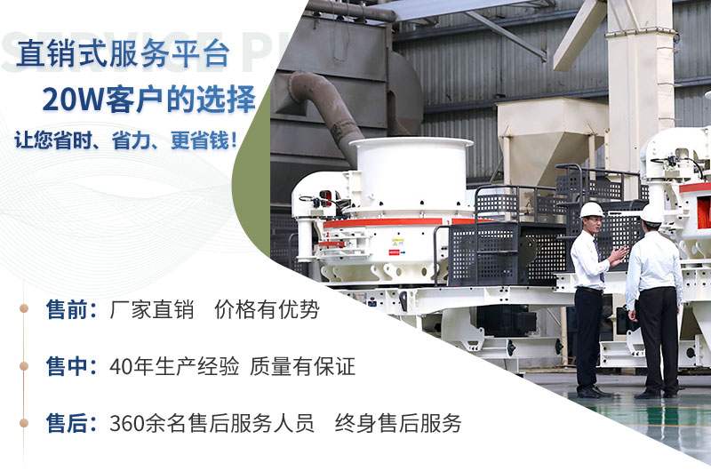 欧亿5鹅卵石打沙机器质量更可靠