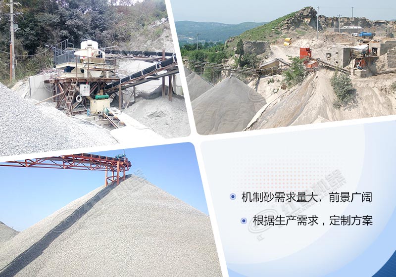 机制砂需求量大，投资前景广阔