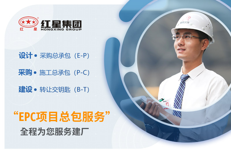 欧亿5注册EPC项目总包全程为您服务