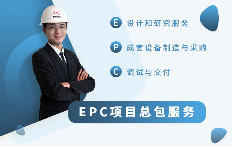 欧亿5注册专业可靠的设备生产厂家