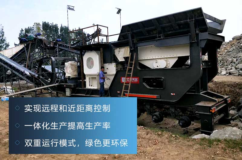 移动破碎机非常适合建筑垃圾破碎