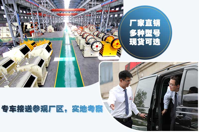欢迎到厂参观
