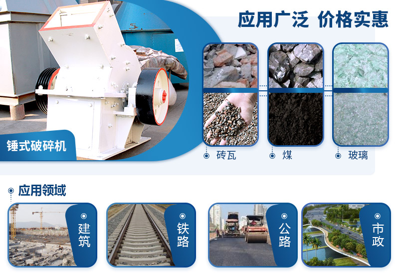 小型锤式制砂机又被叫做小型锤式破碎机