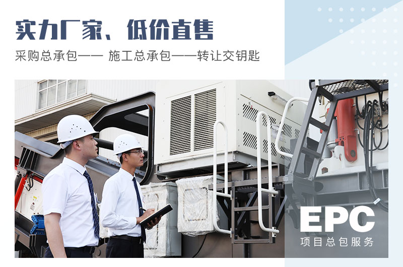 移动破碎机一体成型机厂家直销，价格合理