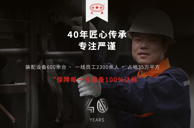 40年匠心制造 就在欧亿5注册