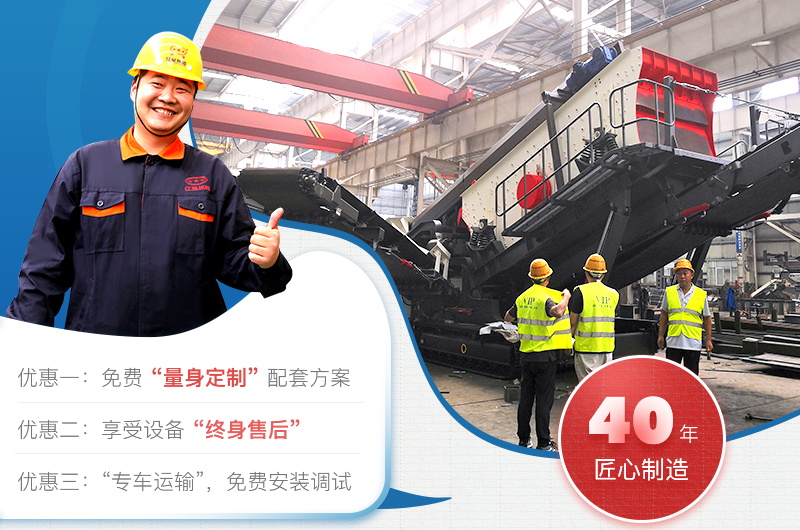 河南欧亿5 专业磁选机制造40年