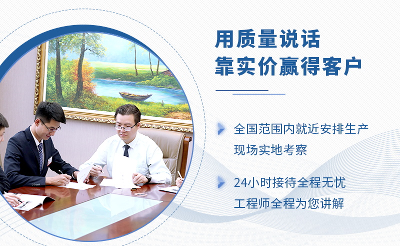 欢迎到厂参观