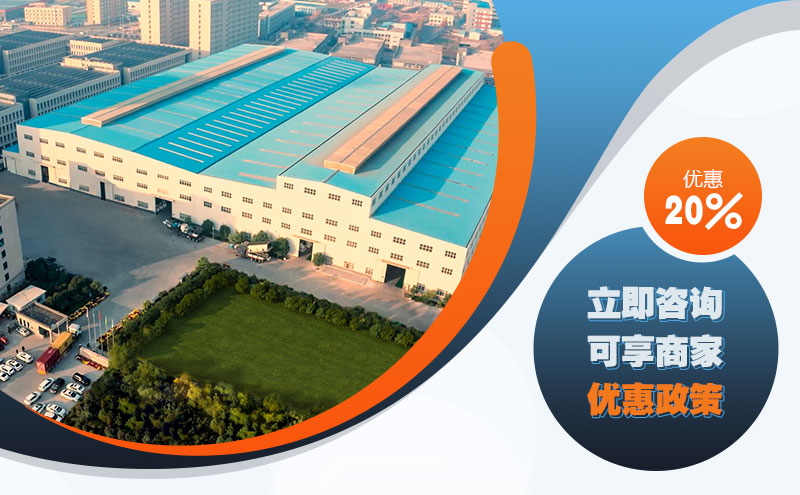 质量可靠 价格优惠