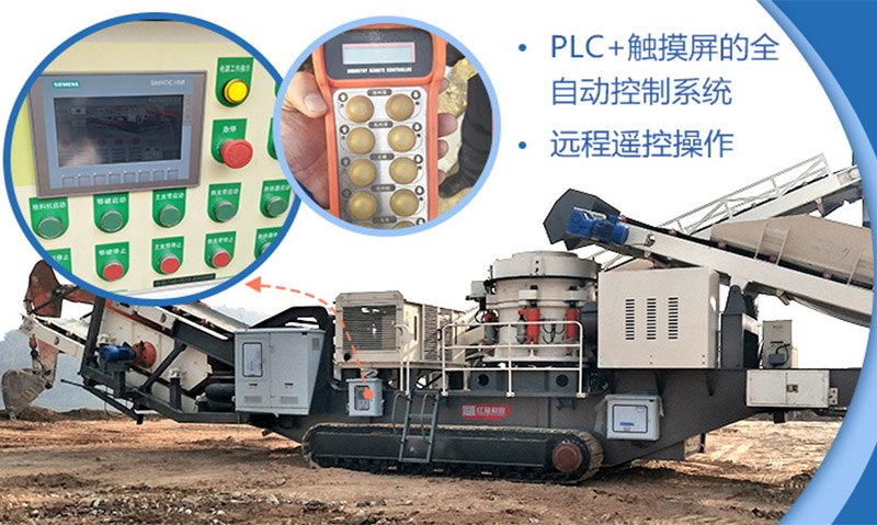 PLC智能操作