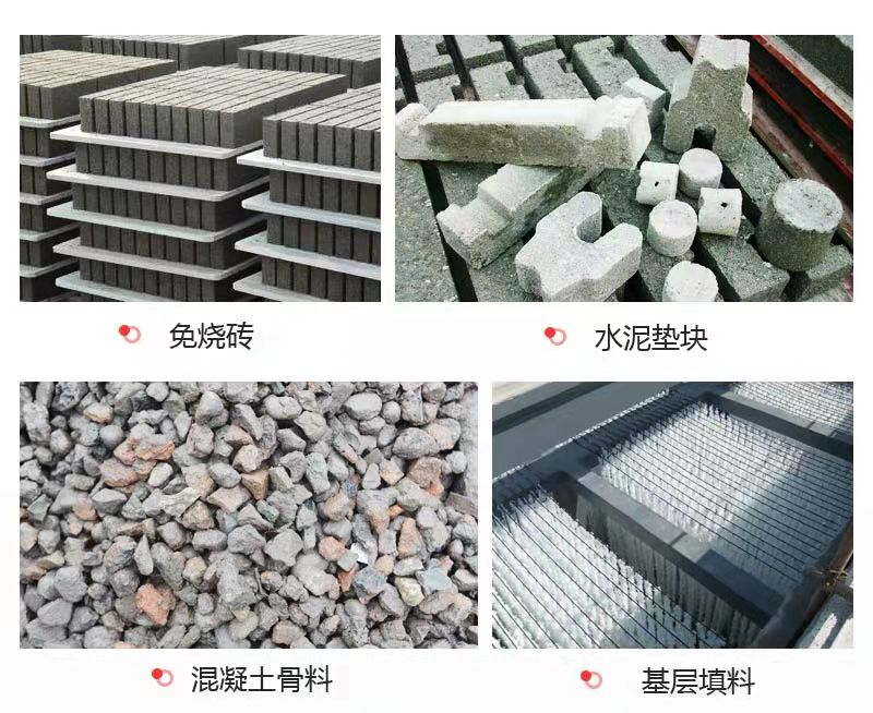 建筑砖渣处理后用途多多