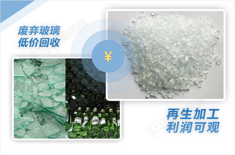 玻璃破碎前后对比