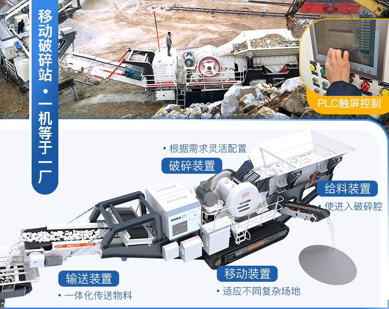 一台机器相当于一条生产线