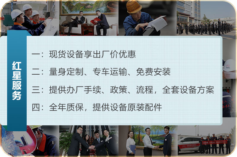 欧亿5厂家售后服务
