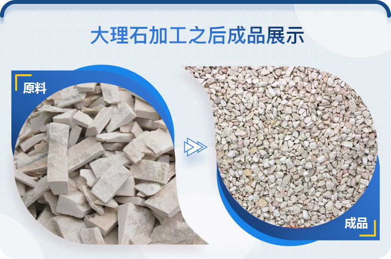 大理石制砂